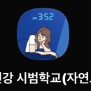 무위자연-태양 이미지