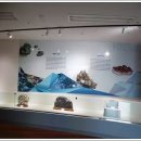 세계화석광물박물관 이미지