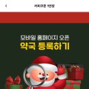 사랑더하기약국 이미지