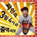 치킨쥼 - 시흥시 매화2로32번길 28 | 치킨쥼