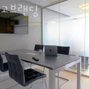 에디고브랜딩