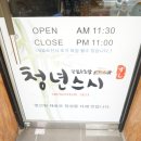 청년포장 이미지