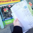 대건종합약국 이미지