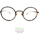 영통안경마을 이미지