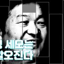 단커뮤니케이션