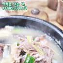 병천진순대 이미지