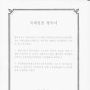 행복나들이불은마을 이미지