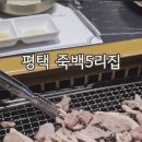 청양 5리 이미지