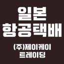제이케이서비스 이미지