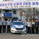 서부지구대 이미지