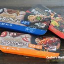 삼희F&B 티스토리