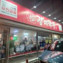 장미막창 율량점 이미지