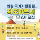 지오파트너