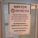 곰곰커튼블라인드 | 👶[출산 후기]분당제일 여성병원 제왕절개 1일차