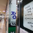 오피스텔부동산중개사무소 이미지