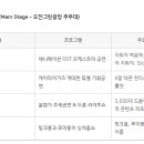 제2회 글로벌 콘텐츠 페스티벌 in 순천 이미지