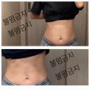 다온허브다이어트 | 구미허벌라이프 뱃살빼기다이어트관리 받는중 !!(김천 왜관 칠곡 군위 상주 성주 문경)
