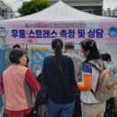 울산 남구 신정3동 행정복지센터 이미지