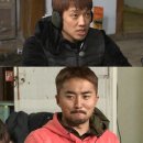 꽃놀이패 이미지