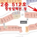 신세계파주TR아울렛