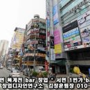 셀유흥주점