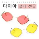 (주)글로벌유니크