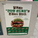 달리는커피 세종다정점