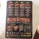 통달배 이천점 이미지