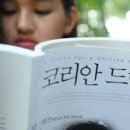 코리안실크로드 네이버블로그