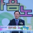 한마음노래광장