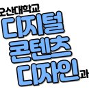 디지털디자인컴퓨터 이미지