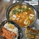 햇살왕만두 이미지