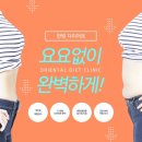나의한의원