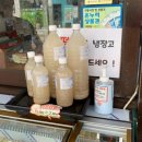 온누리 떡방 이미지