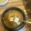 대박참숯화로구이