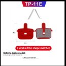 전기자전거 기계식 브레이크 캘리퍼 시마노 BR-m375 캘리퍼 후기 / 시마노 TX-805 도 동급입니다.
