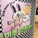 달과토끼 네이버블로그