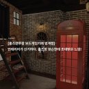 보드게임카페홈즈앤루팡범계점 이미지