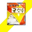 즉석김밥만두나라
