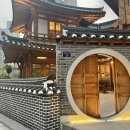 헤이믈 | 세종 고운동 헤이믈 ｜ 세종 대형카페 추천 한옥카페 솔직후기(내돈내산)