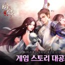 비연