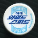 스피드-1