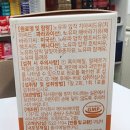 알파오메가약국 이미지