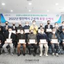 성북운수노동조합 이미지