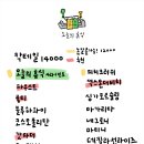 월간빵집오늘의휴식