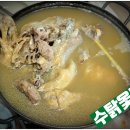 숲피세천 | 살아있는 토종닭전문점 오리전문 토담골 대전동구 마산동 대전외곽 대청호길 대청호맛집으로 추천합니다