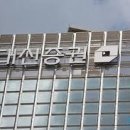 대신증권 앞 이미지