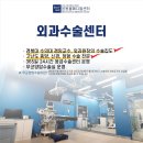 본동물메디컬센터 24시수성점 이미지