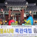 달빛소나타 이미지