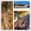 관산근린공원 다목적구장 | 데크 경사로 &amp; 계단 설치- 관산 근린공원 내 다목적구장 다목적 경사로, 다목적 보행로, 장애인 시설물